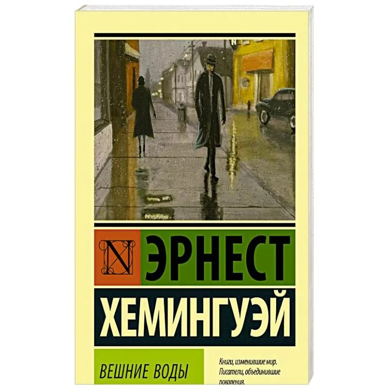 Фунты лиха в париже и лондоне. .«Фунты лиха в Париже и Лондоне», Джордж Оруэлл сколько страниц.