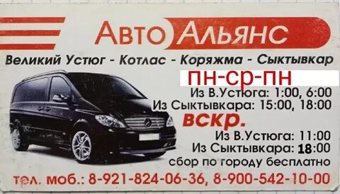 Прима авто отзывы