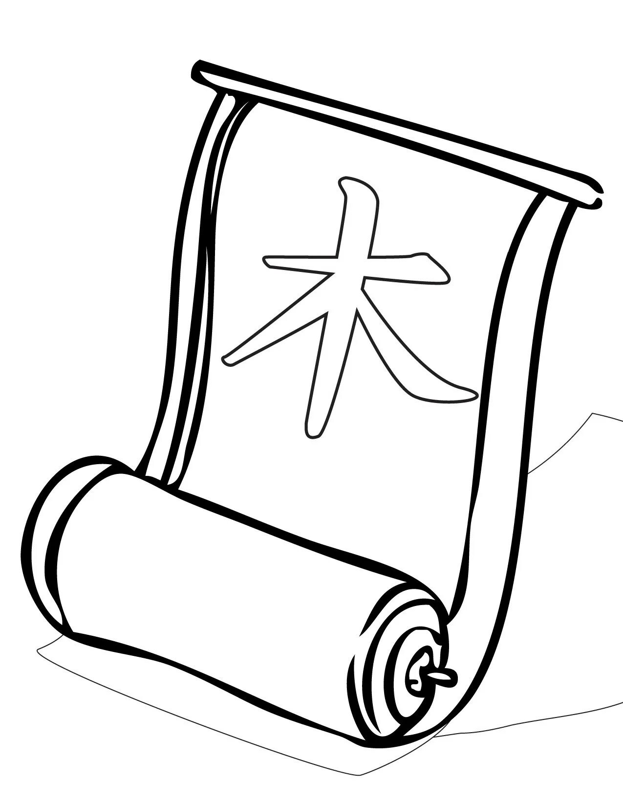 Scroll color