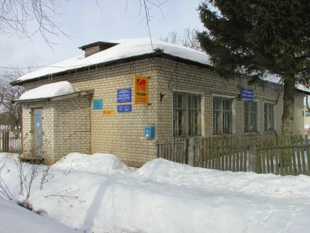 Почта п новый. Почта п новый