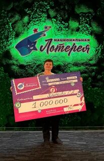 Когда розыгрыш новогоднего мечталлиона