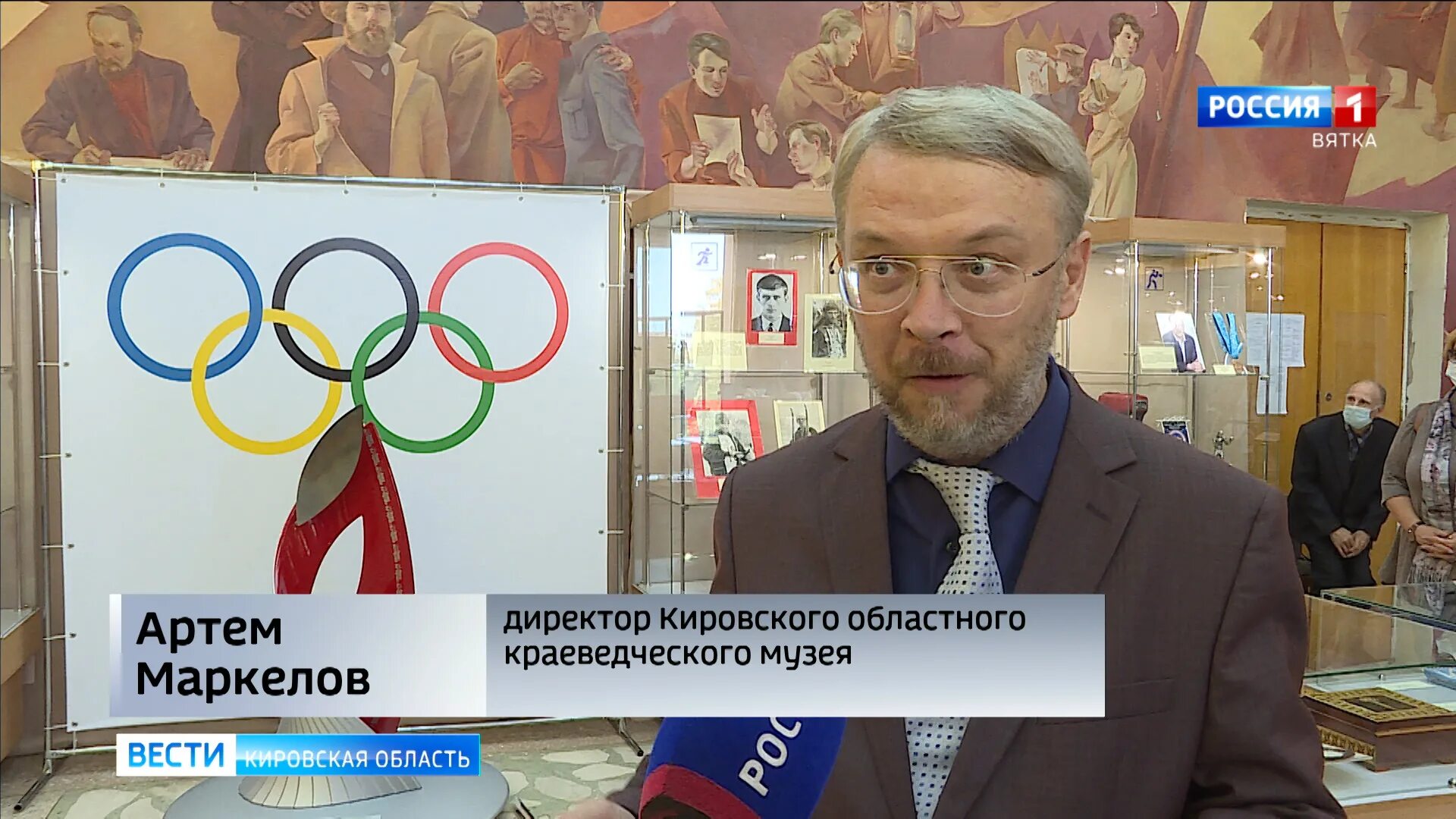 Вятка старт. Вятка старт киров. цсп вятка старт киров.