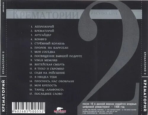 1984 цифры. 1984 джордж оруэлл книга обложка. картинка надпись 1984 года. джордж ворлд 1984. оруэлл 1984 цитаты.