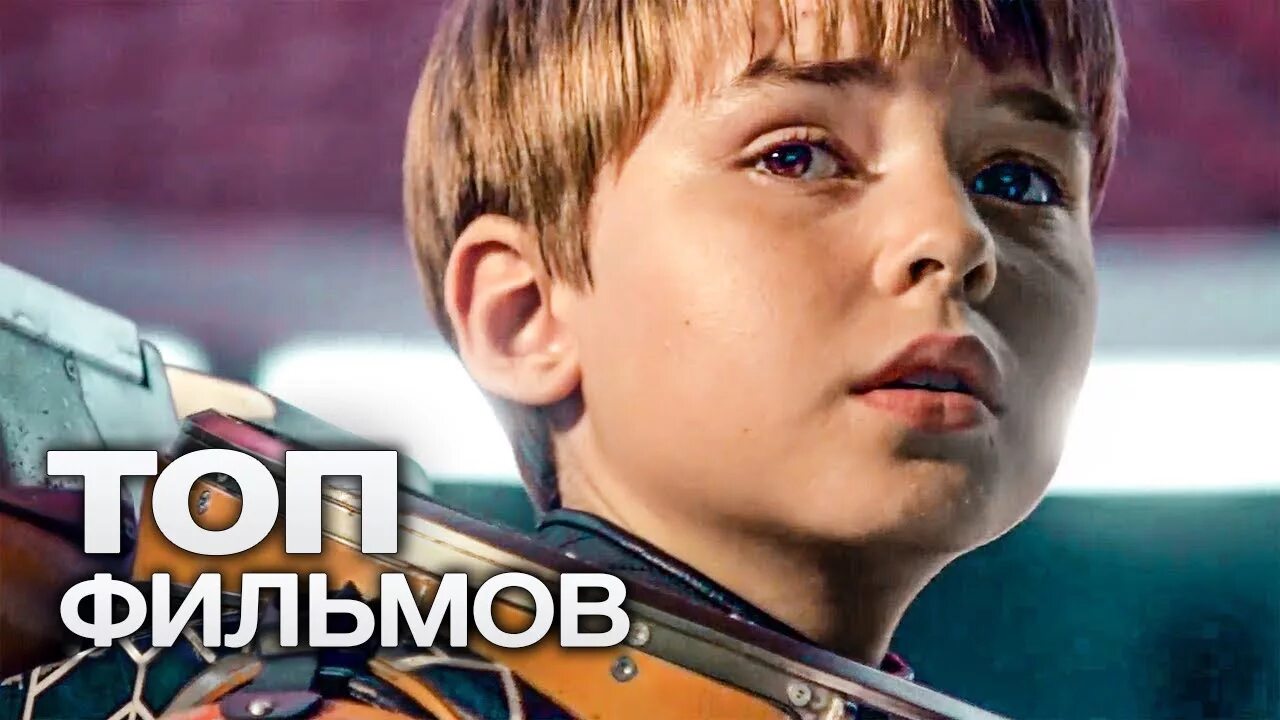 Последние семь лет. Поучительные фильмы для детей. топ фильмов для детей 6-7 лет. фильм для ребенка 10 поучительный. фильм нравоучительный.