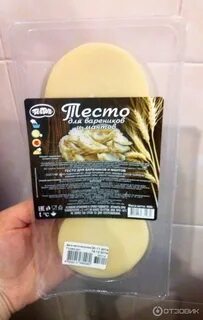 Тесто для чебуреков мантов