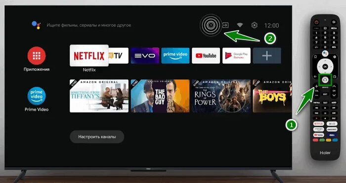 Ютуб не работает на телевизоре хайер почему. Телевизор haier не работает. cv6683h-c42 не включается haier.