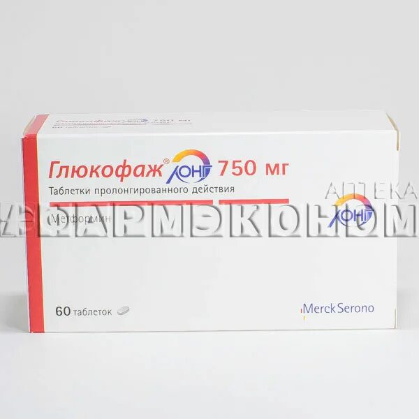 Глюкофаж лонг сиофор. Глюкофаж лонг 750. глюкофаж лонг 750 мг. глюкофаж форте 750.
