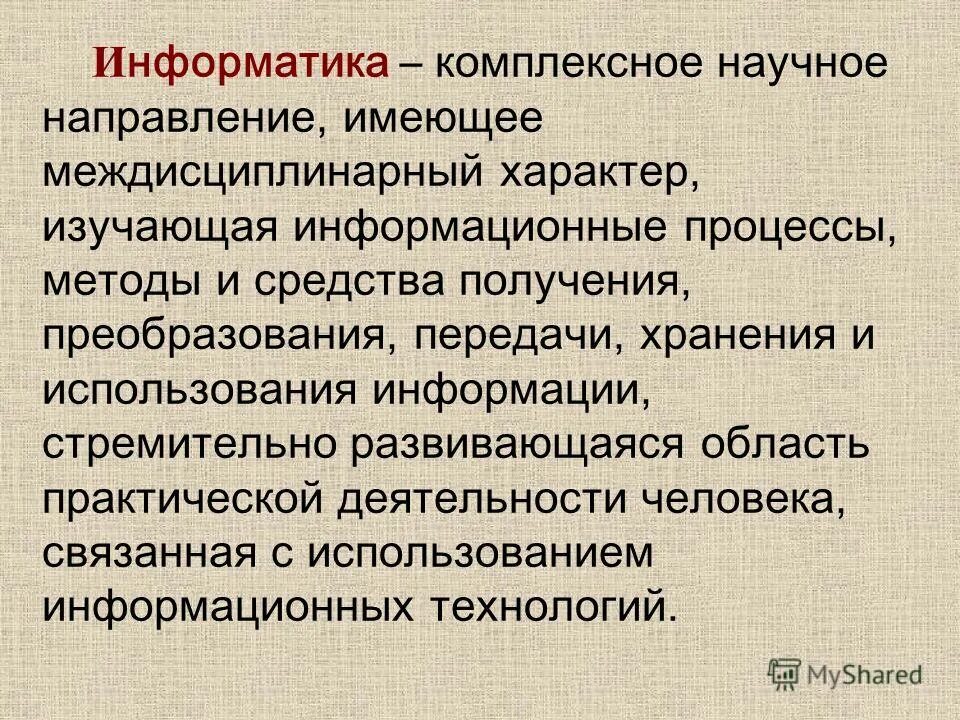 Скорость тела движущегося равноускоренно. В данном направлении и имея. В данном направлении и имея. В данном направлении и имея. В данном направлении и имея.