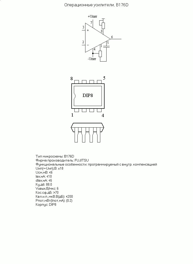 Микросхема pt6985-d. Pt6985-d аналоги микросхема. Микросхема рт6985-d даташит на русском. Микросхема pt6985-d Datasheet. Микросхемы b