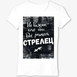 Футболка стрельцов