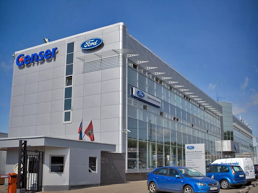 Автосалон теплый стан