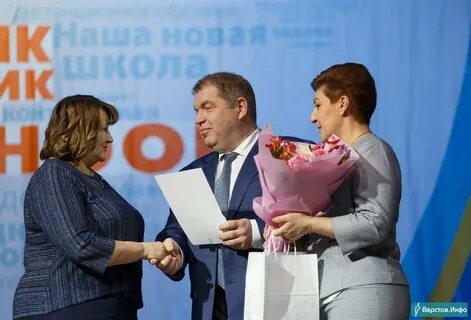 Педагоги челябинска