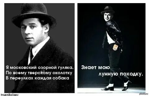 Озорной гуляка