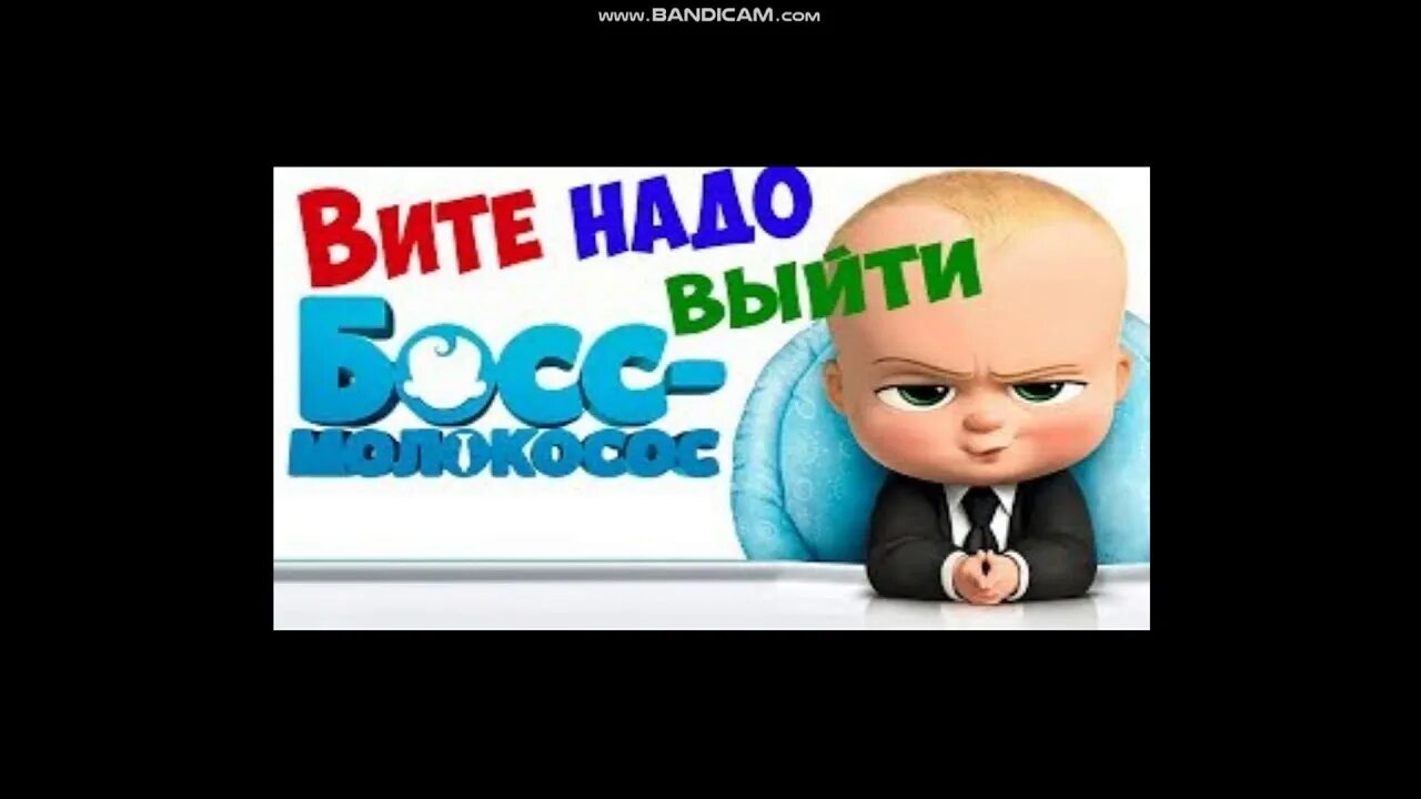 Остановитесь вите. Вите надо выйти. Надо Витя надо. Остановите Вите Вите надо.