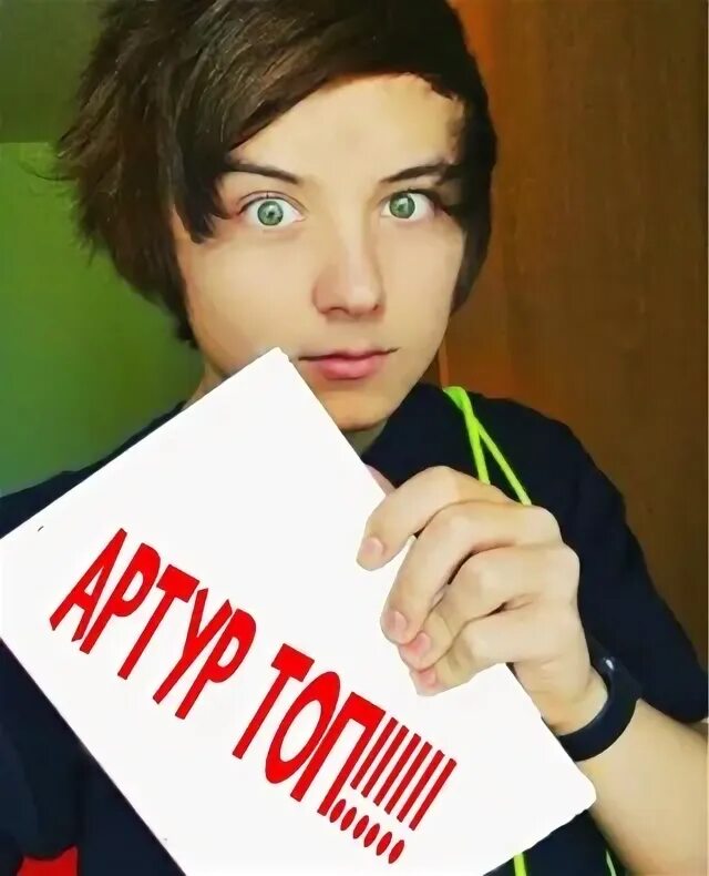 Сигма ивангай. Сигна от ивангая. Ивангай сигна. Сигны ивангай. Ивангай сигна.