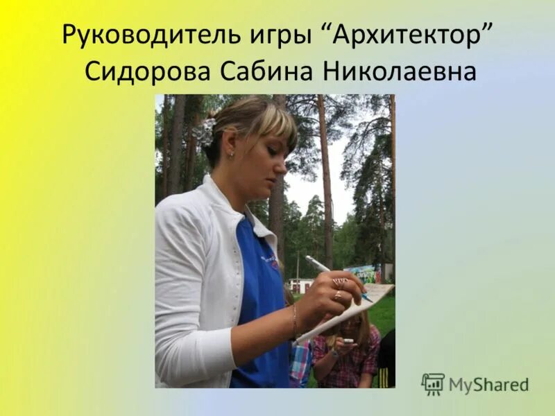 1. Настольная игра для директора. Настольная игра для директора. Директор игра. Игра директор.