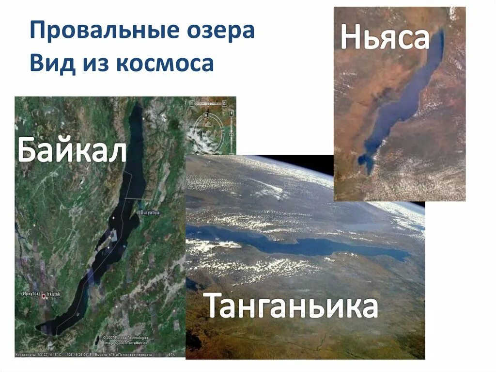 танганьика место расположения площадь. разлом танганьика. танганьика озеро расположение и площадь км2. танганьика место расположения площадь. германия площадь км2.