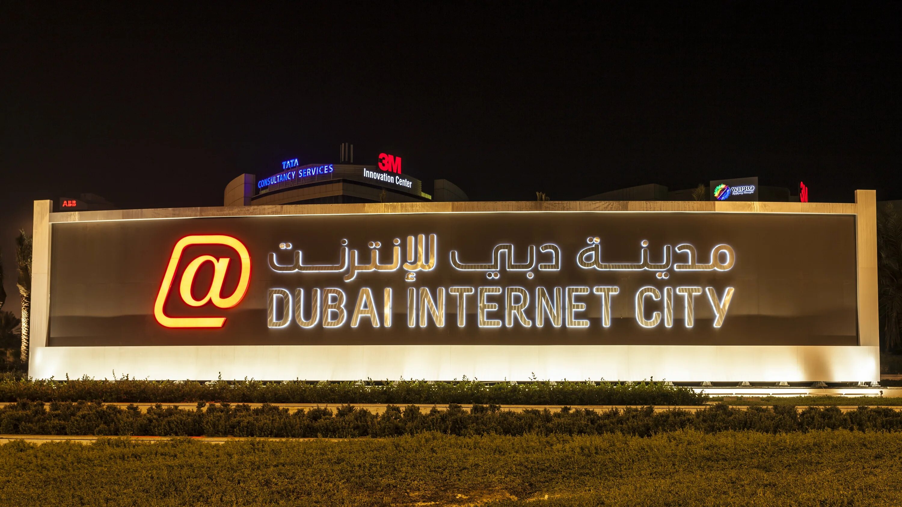 Дубай интернет сити. Internet City Dubai картинки. Dubai Internet City, UAE.