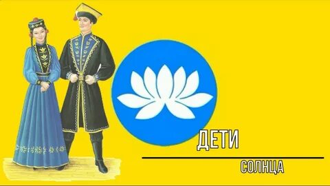 Калмыки рисунок