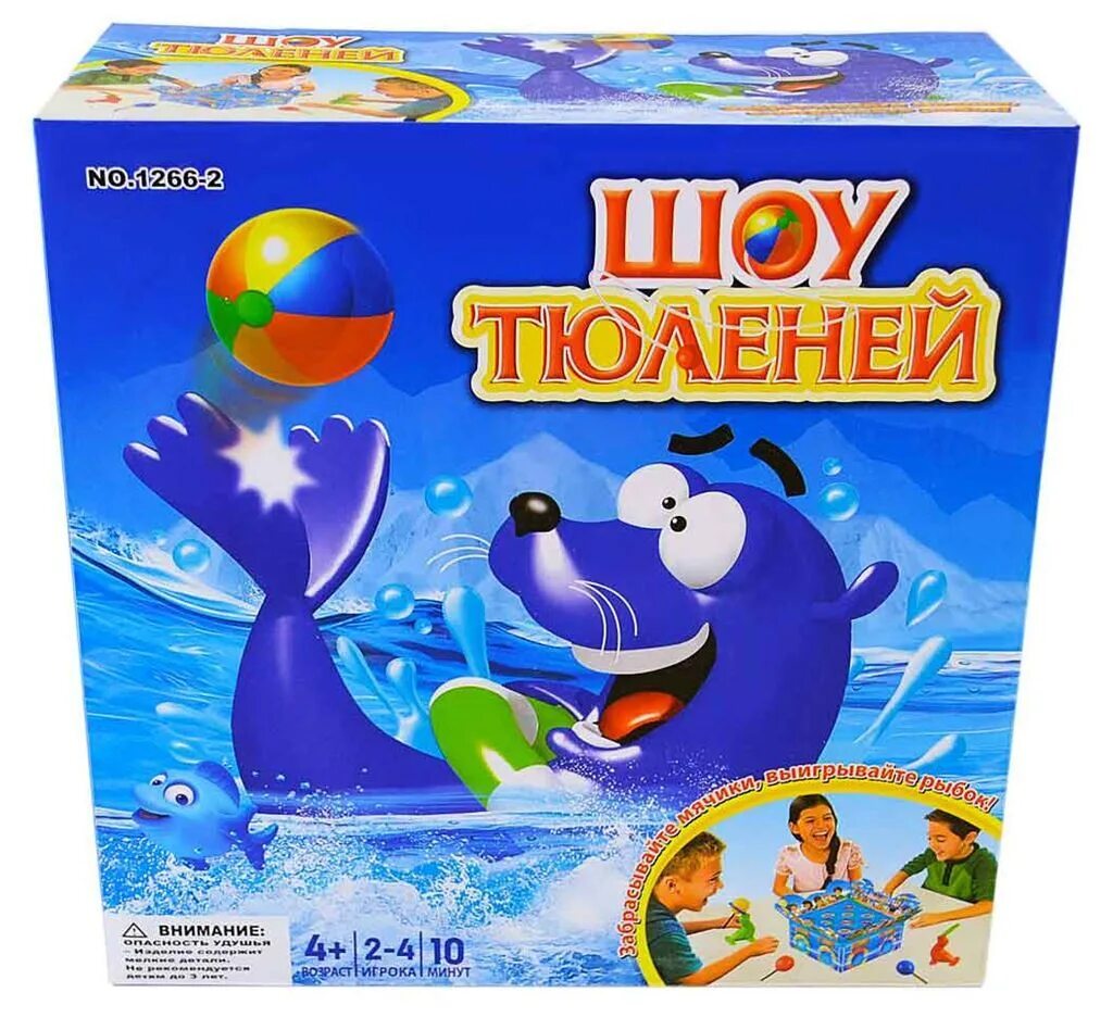 Шоу морских котиков во владимире. Детская настольная игра &quot;шоу тюленей&quot;. настольные игры и с тюленями.