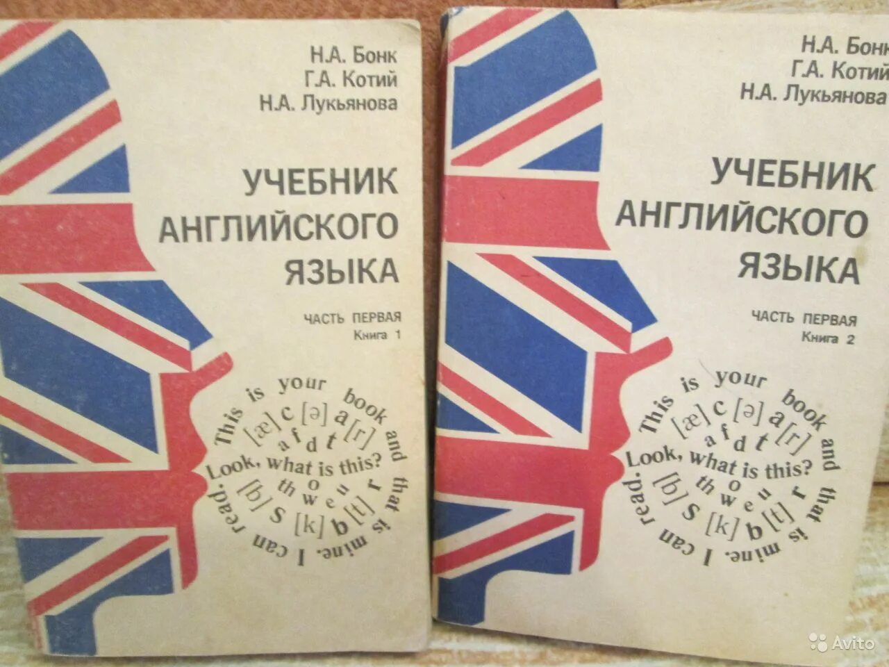 Нарисовать учебник английского языка. Учебники иностранных языков. Книги по иностранным языкам. Учебник иностранного языка. Учебник иностранного в руке.