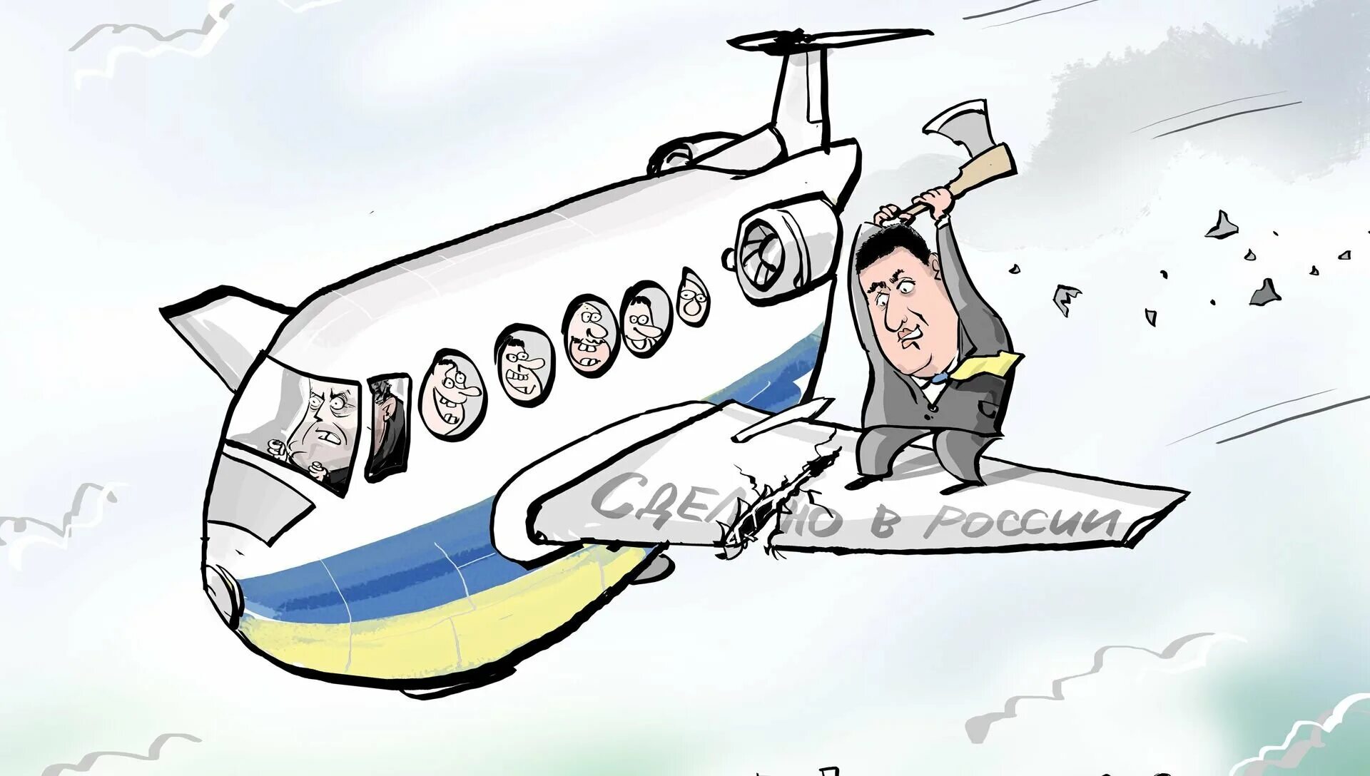 Самолет карикатура. Карикатуры про авиацию. Украинская Авиация карикатуры. Шарж на самолете.