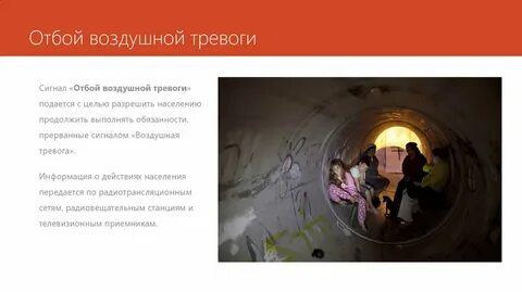 Сигнал воздушной тревоги в москве
