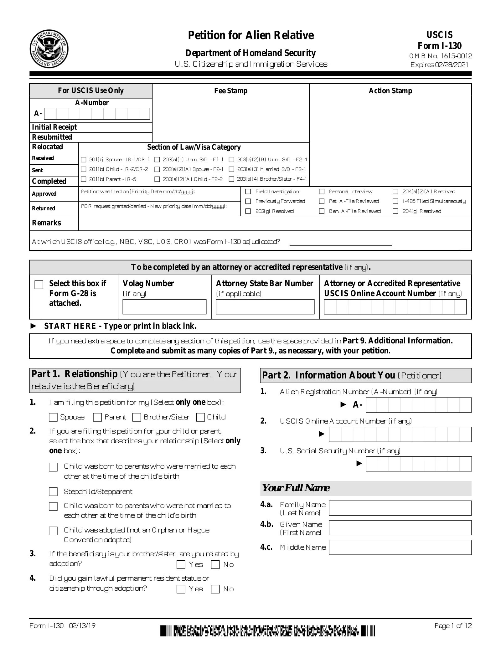 I form. Форма i 130. форма i-130 петиция. i-130 form. i-130 образец.
