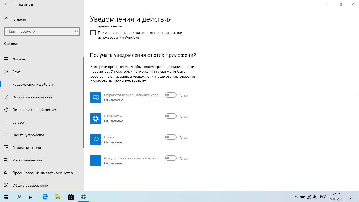 Как сделать работу ноутбука быстрее Windows 10. Как ускорить ноут на виндовс 10. Как ускорить виндовс 10 на ноутбуке. Windows 10 как ускорить работу компьютера на слабом ноутбуке.