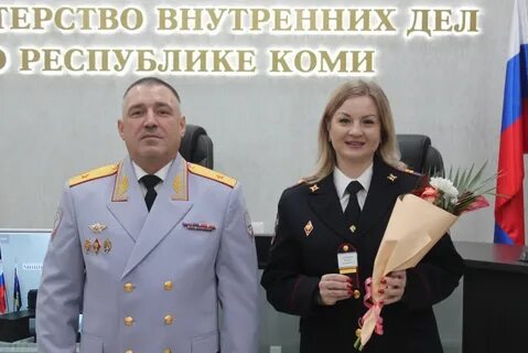Специальных званий сотрудников органов внутренних дел
