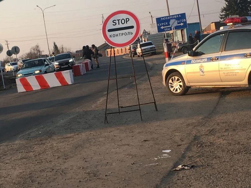 Подслушано курчатов в курчатове. Курчатов въезд в город. въезд в железногорск курская область. курский пост дпс. заезд в железногорске курской обл.