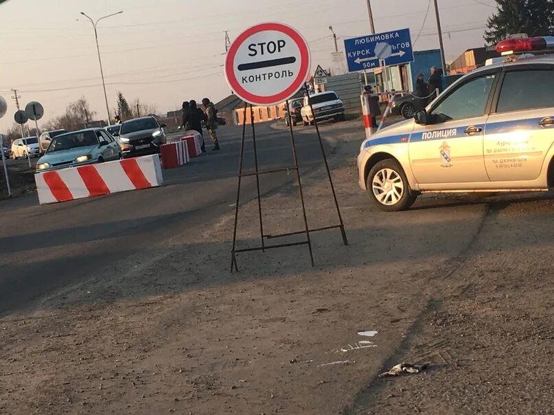 В контакте подслушано в курчатове курской. Курчатов въезд в город. Въезд в Железногорск Курская область. Пробка в Курчатове. Аварии в г Курчатове Курской области.