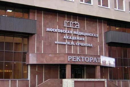 Гоу впо академия