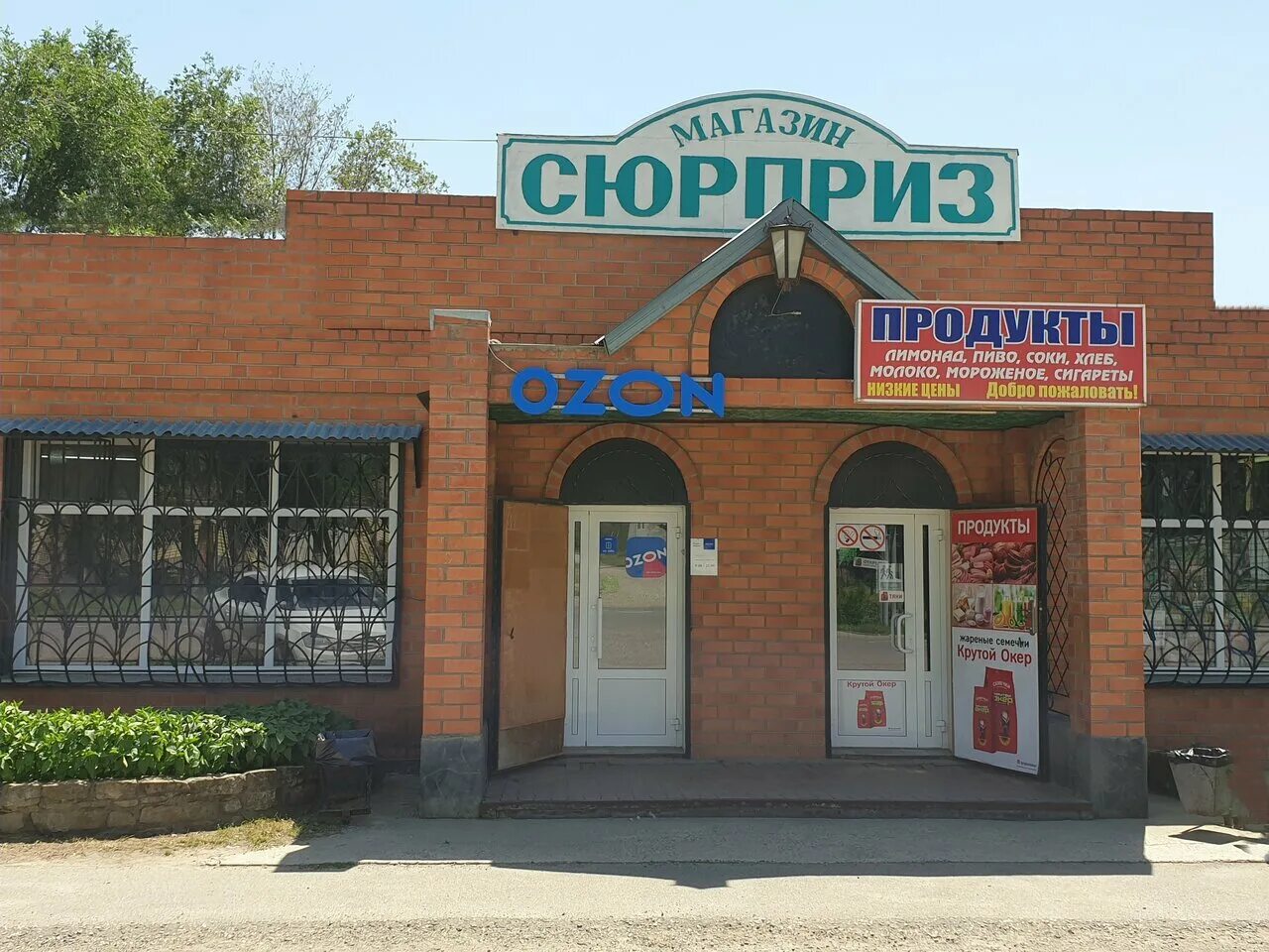 Благодарный площадь строителей дом 4а. Площадь строителей благодарный ставропольский край. Площадь строителей 13 благодарный. Благодарный площадь строителей. Город строитель площадь.