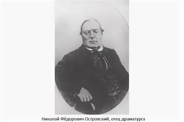 Н ф второй