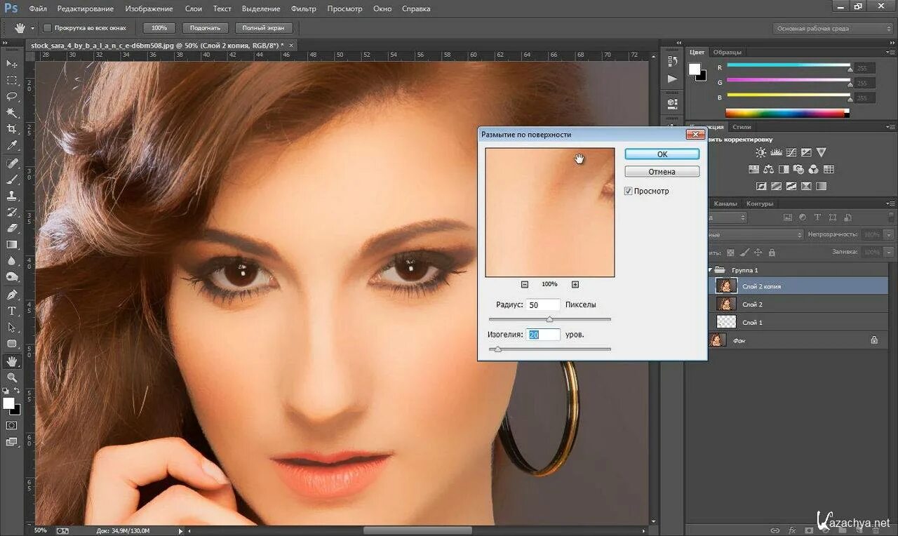 Редактор рисунок. Программа наложение фон. Photoshop программа. Какое приложение для фотошопа. Какое приложение для фотошопа.