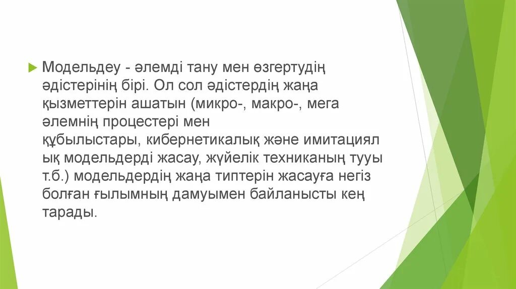 Формы распределения благ. Социальное обеспечение это форма распределения материальных благ. социальное обеспечение это форма распределения материальных. социальное обеспечение в материальной форме. социальное обеспечение материальные блага.