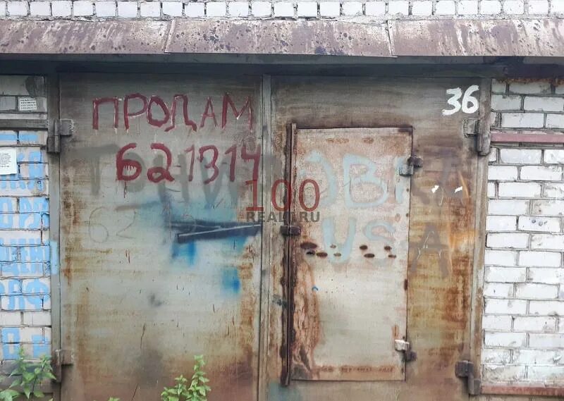 Гараж череповец. Парковая 40 череповец.