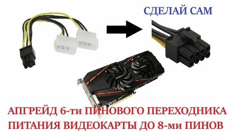 Что делать в 8.2