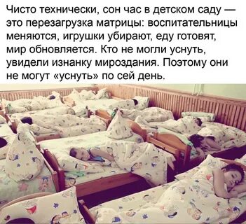 Где тихий час