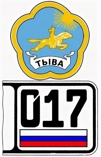 17 кожуун тыва тыва. 17 кожуунов тувы. 17 кожуунов тувы. Тыва административное деление. Герб кызылского кожууна.