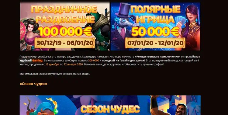 Play fortuna зеркало на сегодня playfortuna777casino