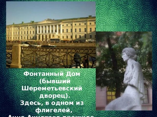 Музей усадьба останкино. Шереметьевский дворец афиша. Концертные программы по творчеству чайковского. Шереметьевский дворец афиша. Шереметьевский дворец афиша.
