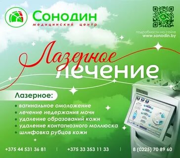 Услуги бобруйска