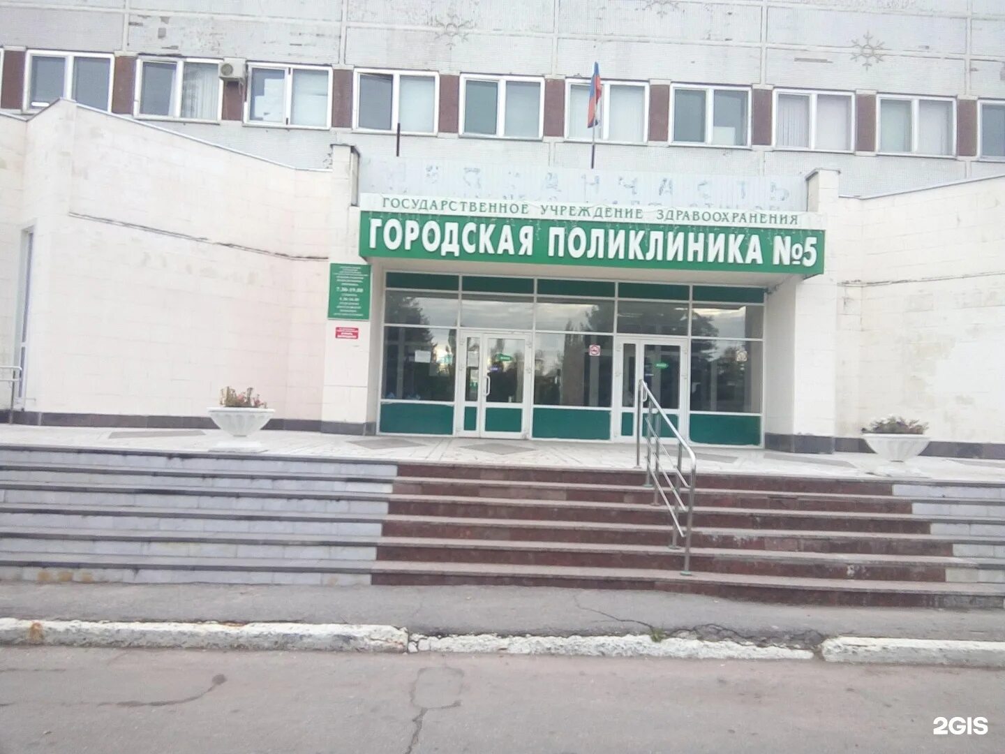 Стоматологические поликлиники г ульяновска. Стоматологическая поликлиника на терешковой. Стоматологические поликлиники г ульяновска. Стоматологическая поликлиника 5 ульяновск. Детская поликлиника 6 ульяновск.