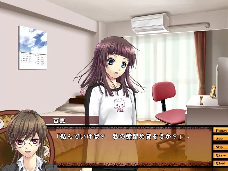 Dare ni demo ura ga aru ~true or lie?. Omote demo ura demo. Omote demo ura demo. Dare ni demo ura ga aru. Рихито микадо.