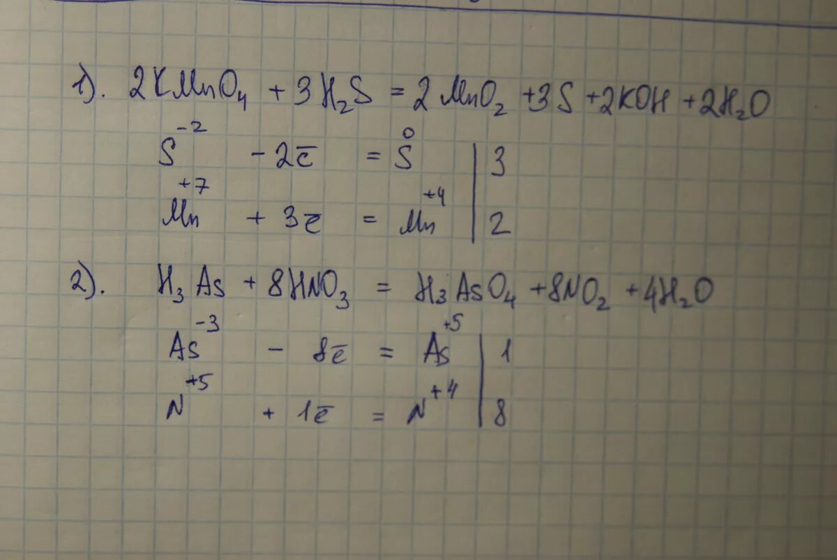 Na2s kmno4 h2o. Расставьте коэффициенты методом электронного баланса h2s kmno4. H2+s расставить коэффициенты. Kmno4 h2s Koh. Kmno4+h2s+h2o электронный баланс.