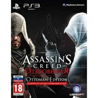 Assassins creed edition