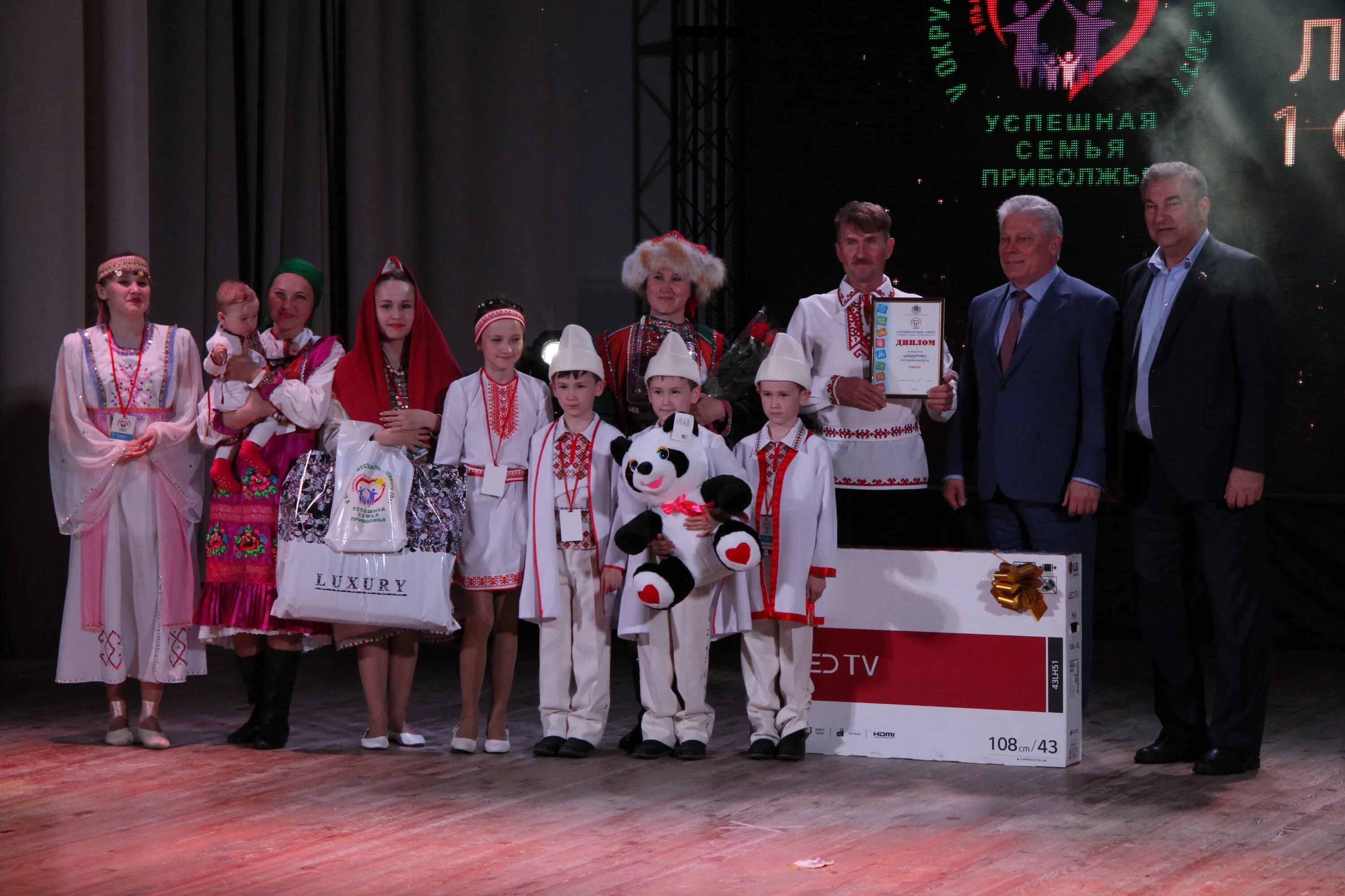 Семья шабдаровых из марий эл. Семья шабдаровых из марий эл. Семья россия. Семья шабдаровых из марий эл. Семья шабдаровых из марий эл.