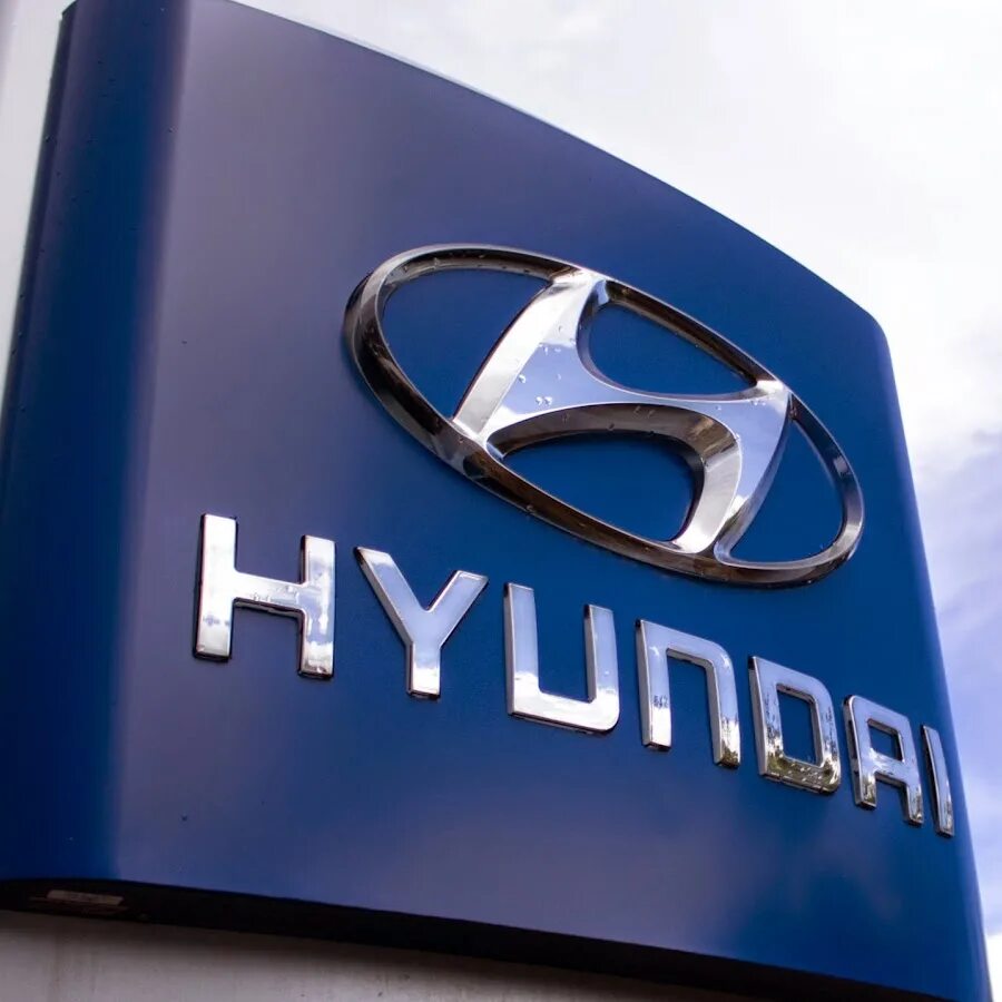 Крупная бытовая техника. Электробытовая техника. Hyundai надпись. Hyundai спецтехника логотип. Крупная бытовая техник.